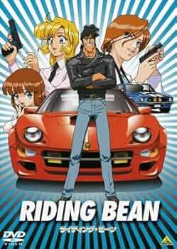 ライディングビーン　DVD (セル盤) 廃盤レア】「ライディングビーン」DVD (セル盤)